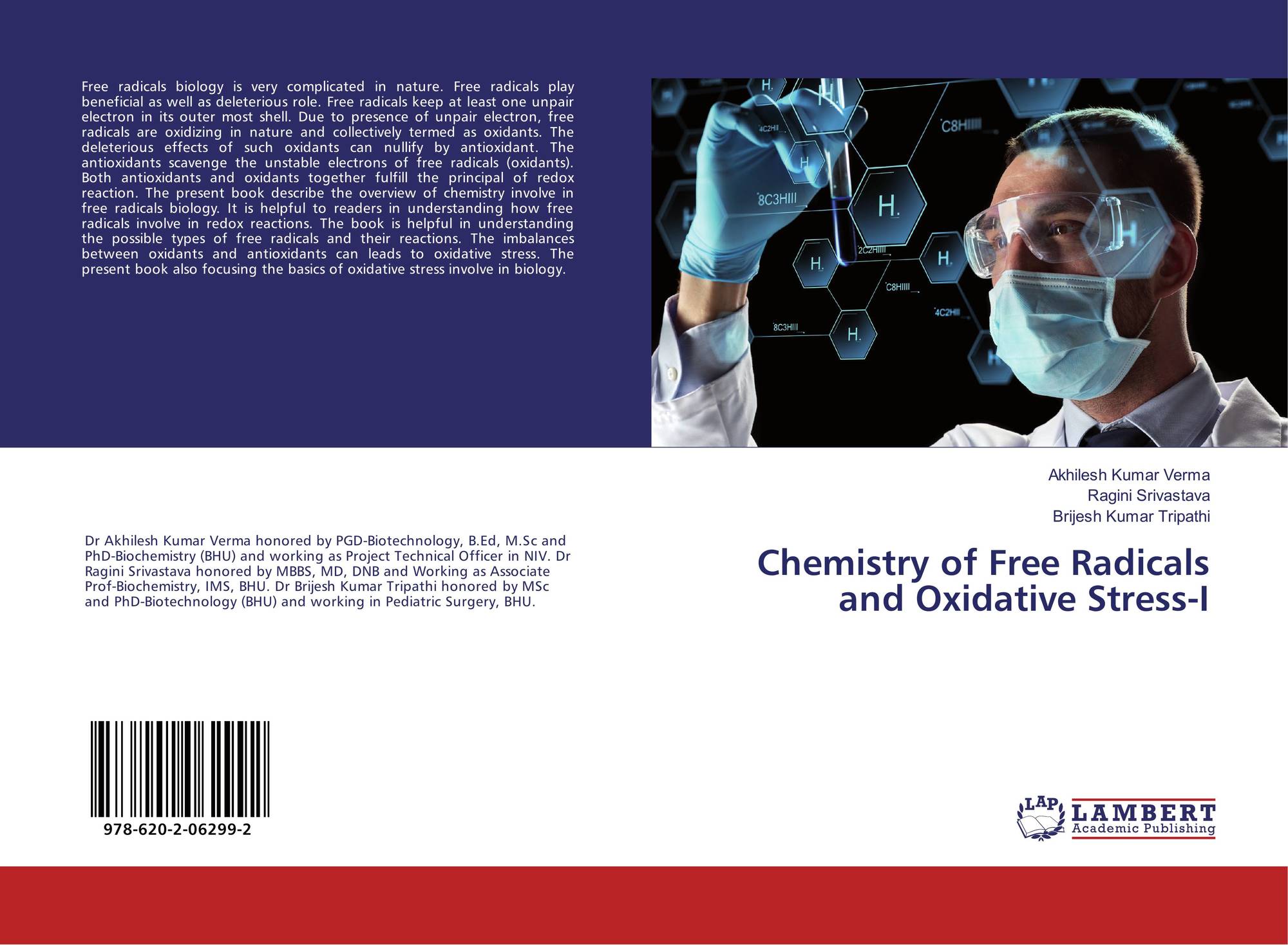 Applied science journal. Lambert Publishing книги. Chemistry of Heterocyclic Compounds. Medicinal Inorganic Chemistry. Digital Implantology книга.