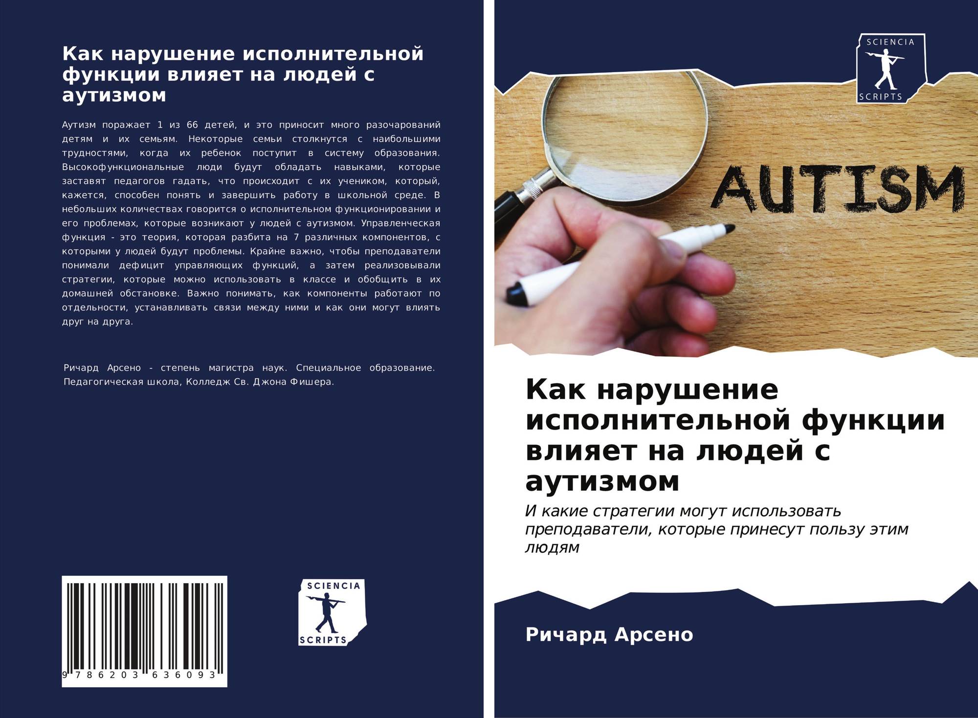 Читать книгу функция 2. Читать книгу функция 2