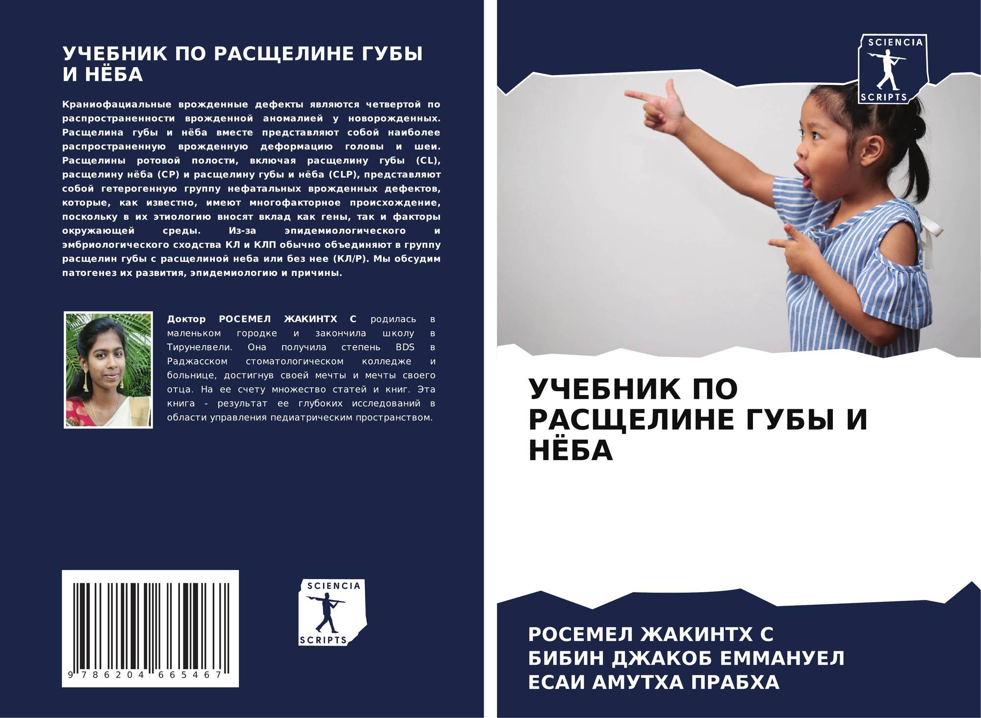 савин тестирование дот ком или пособие по жестокому обращению с багами в интернет стартапах фото 67