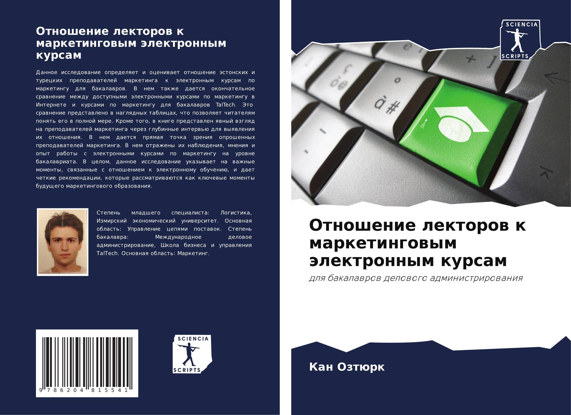 тестирование дот ком или пособие по жестокому обращению с багами в интернет стартапах скачать фото 106