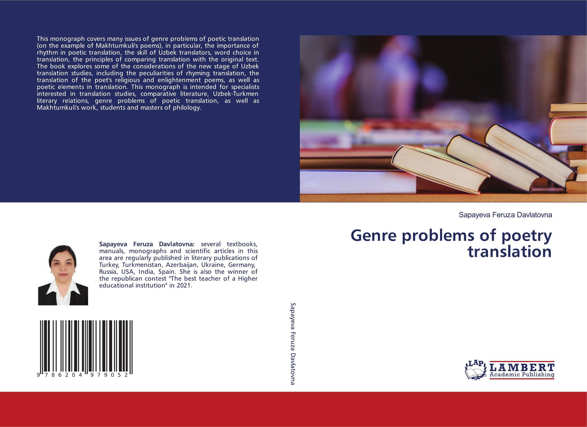 Problematics of translation. Peculiarities of poetry translation. Poetry translation abstract. Figure перевод. Poetry translation.