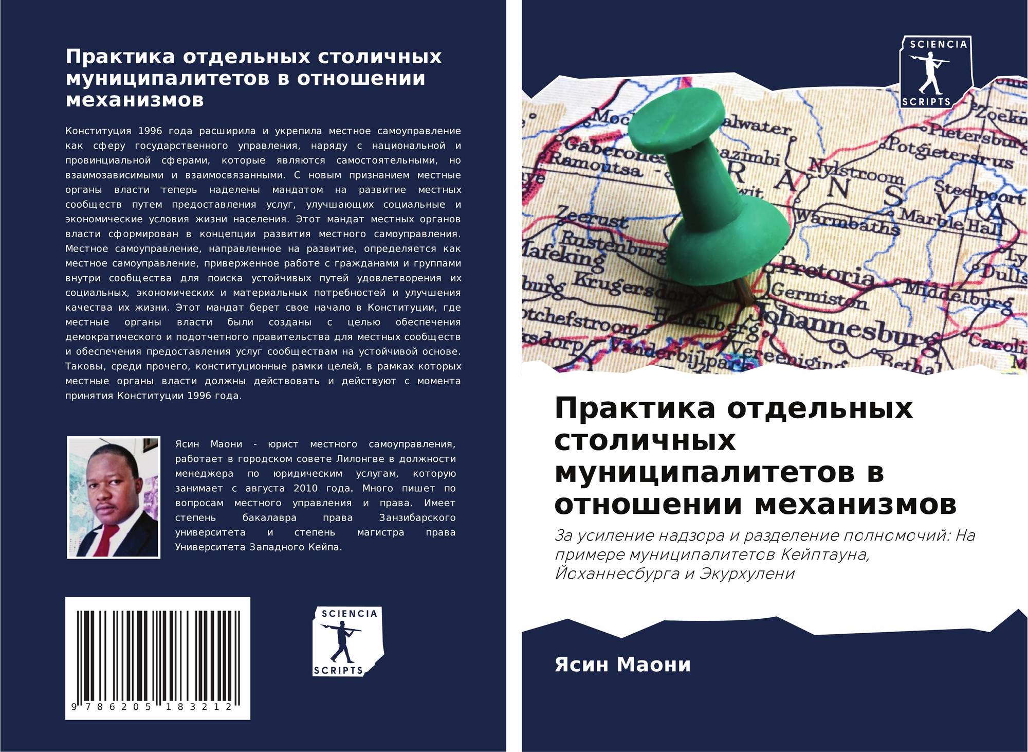 эпоха перемен. сейф бухгалтерский aiko sl 65t. практик отдельный. шкаф кассира практик amb-30/4. шкаф архивный практик am 0891.