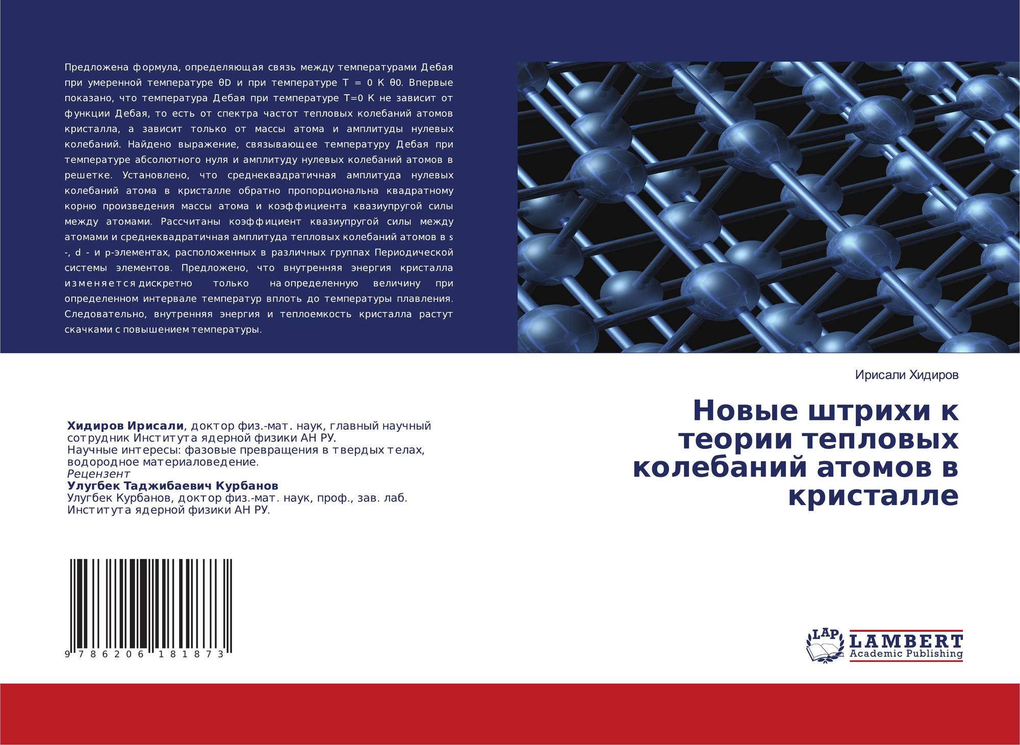 Preparation properties. Properties of silicon dioxide.