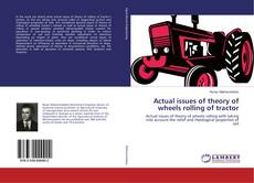 Обложка Actual issues of theory of wheels rolling of tractor