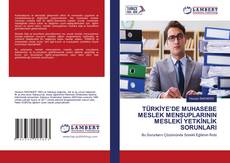 Обложка TÜRKİYE’DE MUHASEBE MESLEK MENSUPLARININ MESLEKİ YETKİNLİK SORUNLARI