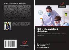 Ból w stomatologii dziecięcej的封面