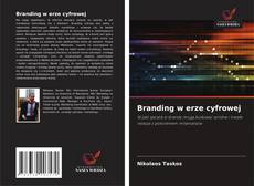 Branding w erze cyfrowej的封面