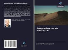 Обложка Beoordeling van de nierfunctie