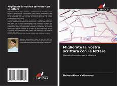 Copertina di Migliorate la vostra scrittura con le lettere