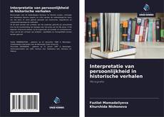 Обложка Interpretatie van persoonlijkheid in historische verhalen