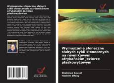 Wymuszanie słoneczne słabych cykli słonecznych na równikowym afrykańskim jeziorze płaskowyżowym的封面