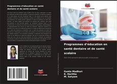 Programmes d’éducation en santé dentaire et de santé scolaire的封面