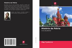 Couverture de História da Pátria