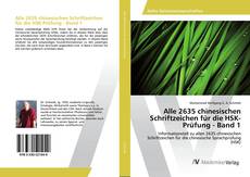 Copertina di Alle 2635 chinesischen Schriftzeichen für die HSK-Prüfung - Band 1