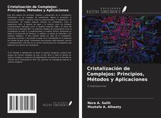 Cristalización de Complejos: Principios, Métodos y Aplicaciones的封面