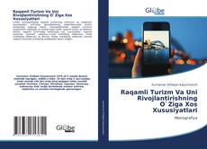 Bookcover of Raqamli Turizm Va Uni Rivojlantirishning O`Ziga Xos Xususiyatlari