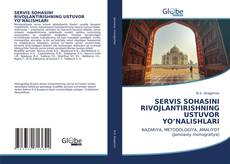 SERVIS SOHASINI RIVOJLANTIRISHNING USTUVOR YO’NALISHLARI的封面