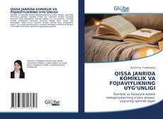 Bookcover of QISSA JANRIDA KOMIKLIK VA FOJIAVIYLIKNING UYG‘UNLIGI