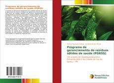 Обложка Programa de gerenciamento de resíduos sólidos de saúde (PGRSS)