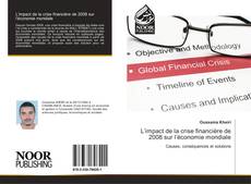 L’impact de la crise financière de 2008 sur l’économie mondiale的封面