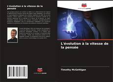 L'évolution à la vitesse de la pensée的封面