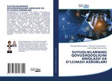 Buchcover von SUYUQLIKLARNING QOVUSHQOQLIGINI ANIQLASH VA O‘LCHASH ASBOBLARI