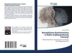 Bookcover of Narzędziowe dychotomizmy w dobie międzyepokowej tranzycji