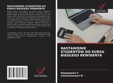 NASTAWIENIE STUDENTÓW DO KURSU BIEGŁEGO REWIDENTA kitap kapağı