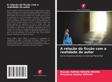 A relação da ficção com a realidade do autor的封面