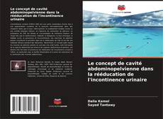 Le concept de cavité abdominopelvienne dans la rééducation de l'incontinence urinaire的封面