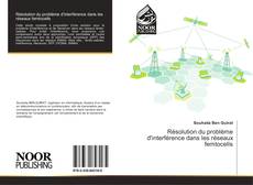 Bookcover of Résolution du problème d'interférence dans les réseaux femtocells