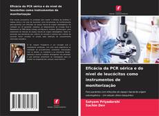 Обложка Eficácia da PCR sérica e do nível de leucócitos como instrumentos de monitorização