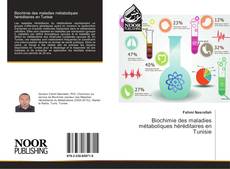 Обложка Biochimie des maladies métaboliques héréditaires en Tunisie