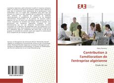 Bookcover of Contribution à l'amélioration de l'entreprise algérienne