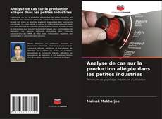 Analyse de cas sur la production allégée dans les petites industries的封面