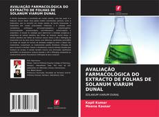 AVALIAÇÃO FARMACOLÓGICA DO EXTRACTO DE FOLHAS DE SOLANUM VIARUM DUNAL的封面