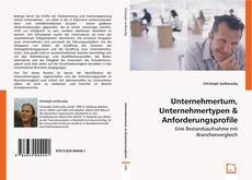 Unternehmertum, Unternehmertypen & Anforderungsprofile的封面