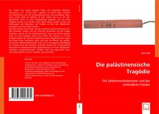 Die palästinensische Tragödie的封面