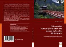 Chinesisches Führungsverhalten und dessen kultureller Hintergrund的封面