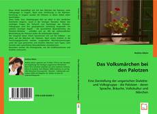 Das Volksmärchen bei den Palotzen的封面