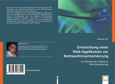 Entwicklung einer Web-Applikation zur Netzwerkinventarisierung的封面