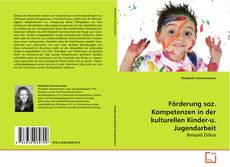 Copertina di Förderung soz. Kompetenzen in der kulturellen
Kinder-u.Jugendarbeit