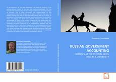 Buchcover von RUSSIAN GOVERNMENT ACCOUNTING