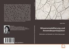 Portada del libro de Wissensmodellierung und Anwenderpartizipation