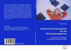 Обложка Anreize und Anreizsysteme für ein Wissensmanagement