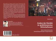 Capa do livro de Analyse des Wandels im großchinesischen Wirtschaftsraum 