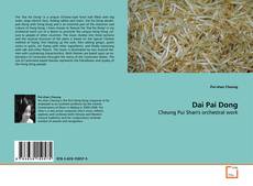 Dai Pai Dong的封面