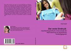 Der erste Eindruck的封面