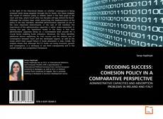 Обложка DECODING SUCCESS: COHESION POLICY IN A COMPARATIVE PERSPECTIVE