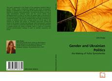 Gender and Ukrainian Politics的封面